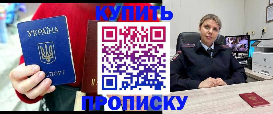 временная регистрация адрес в Пермском крае