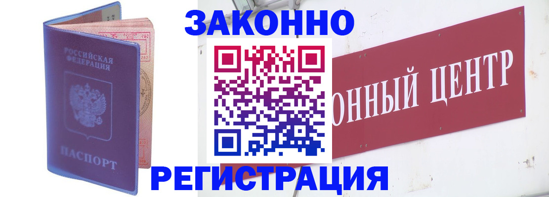 прописка иностранных граждан в Пермском крае
