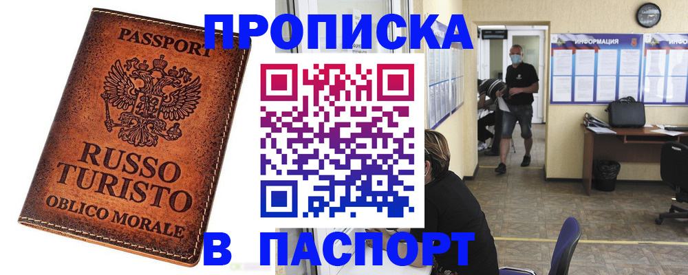 регистрация для школы в Пермском крае