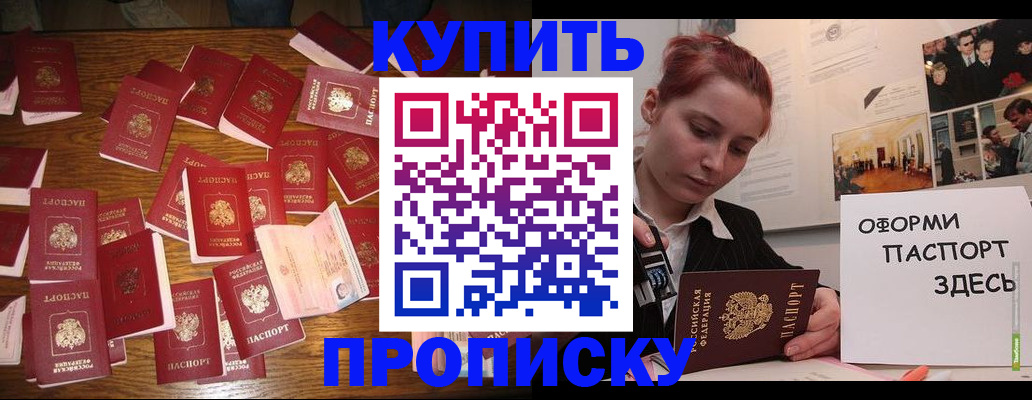 временная регистрация поиск в Пермском крае
